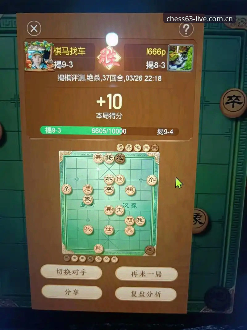 棋牌官方版最新版V3版本哪个好 63棋牌平台老用户实测分享:V3版本哪个好?从下载到使用你的疑问都在这