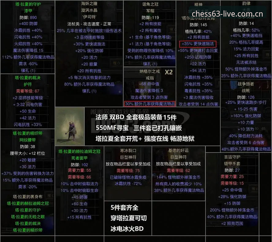 埃梅里欧联杯五冠王战术密码深度解析