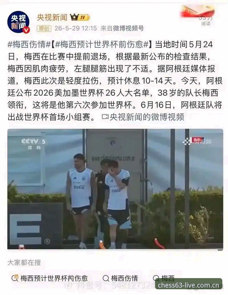 阿根廷2-0洪都拉斯，梅西缺席背后的战术博弈与数据深度分析